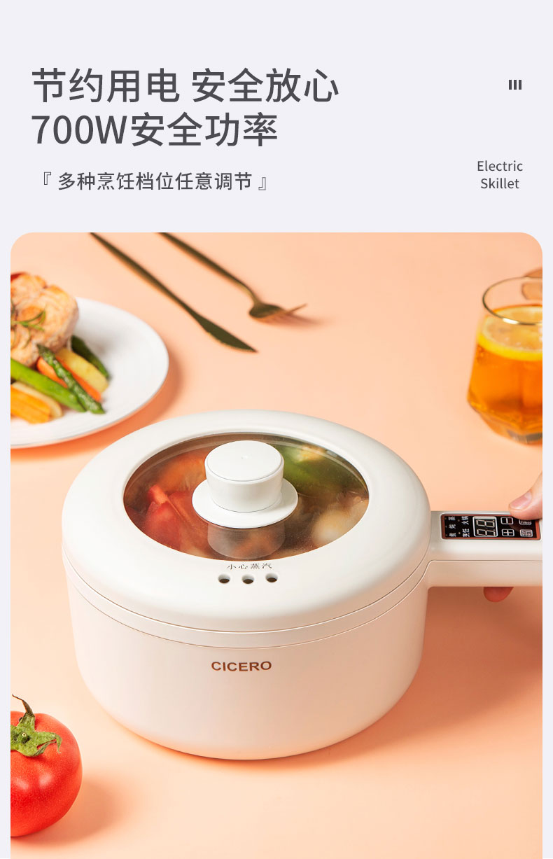 小米有品cicero电煮锅宿舍锅学生家用多功能一体煮面电热火锅小型电