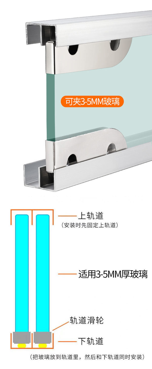 加厚5mm玻璃滑轨山字型双槽轨道玻璃推拉移门滑轮轨道书柜橱柜轨80