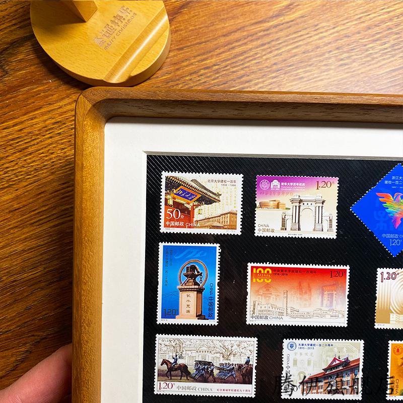 【现货速发】邮票展示框 邮票展示相框实木邮票收藏册diy框架画框装裱
