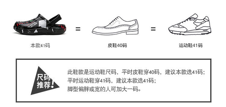 年夏季新款室外防滑沙滩鞋两穿包头韩版凉鞋潮男黑色标准运动鞋码40