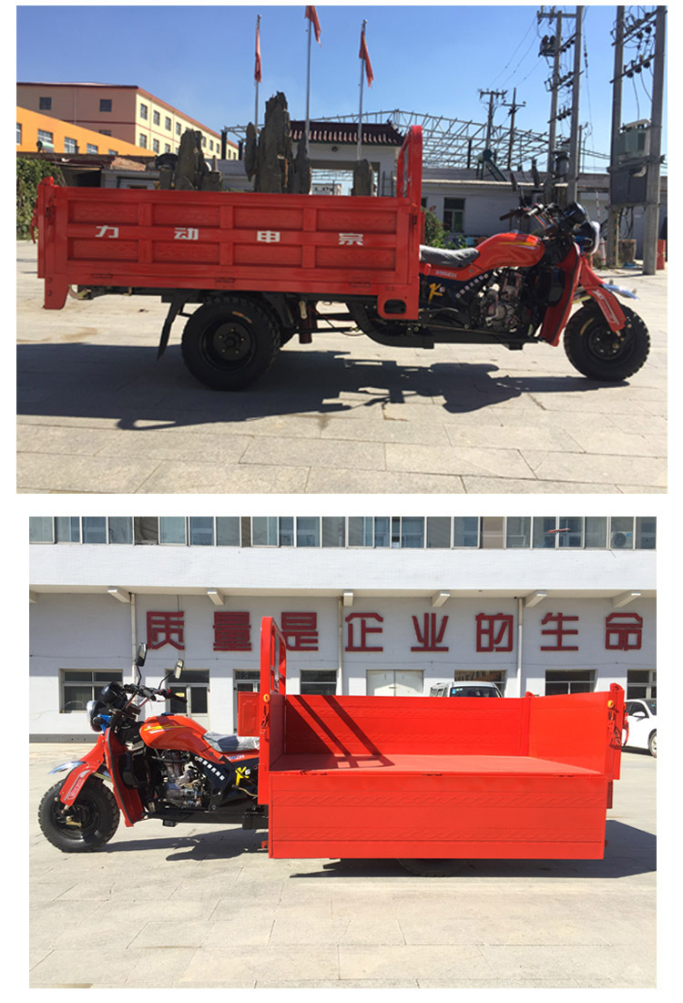 宗申动力250c自卸翻斗燃汽油三轮摩托运五轮农用载重宗申悍威200风冷