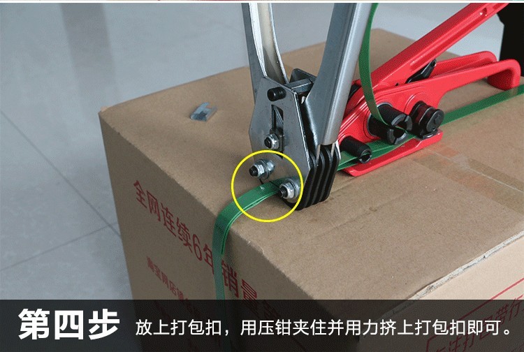 打包机手动打包带塑料带拉紧器打包钳套装包装带手动塑钢带打包机塑钢