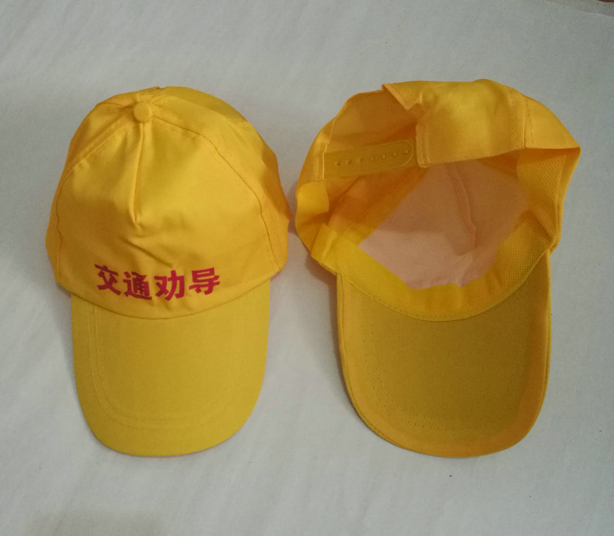 交通文明劝导员服装交通疏导交通协管帽子旗子反光马甲安全背心志愿者