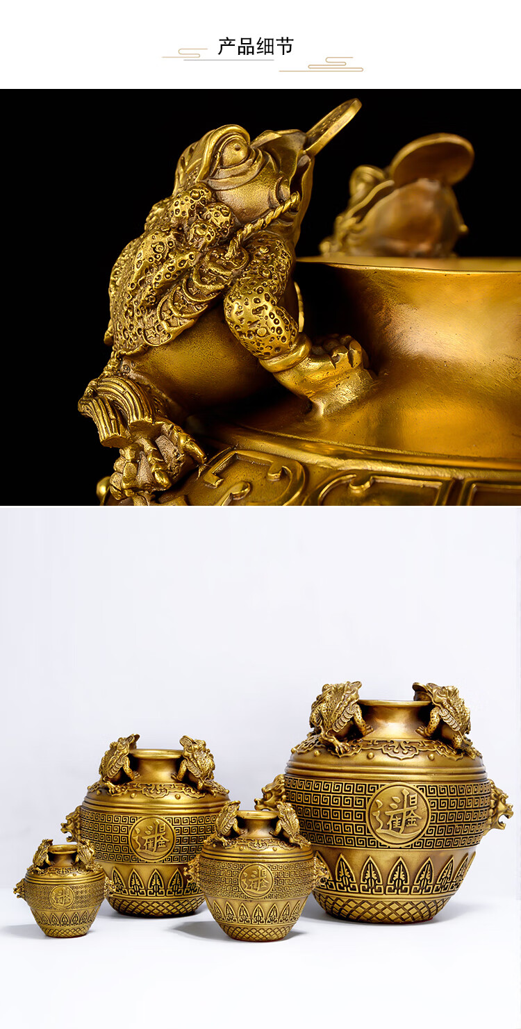 宝泰祥聚宝盆摆件铜金蟾四方纳财坛子招财家居财位存钱罐店铺开业礼品
