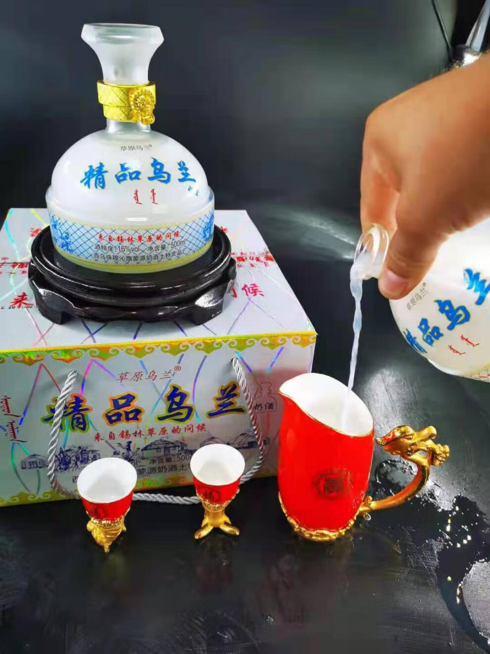 16度精品草原乌兰奶酒4瓶*500ml内蒙古特产奶酒乳香白色发酵 4瓶精品