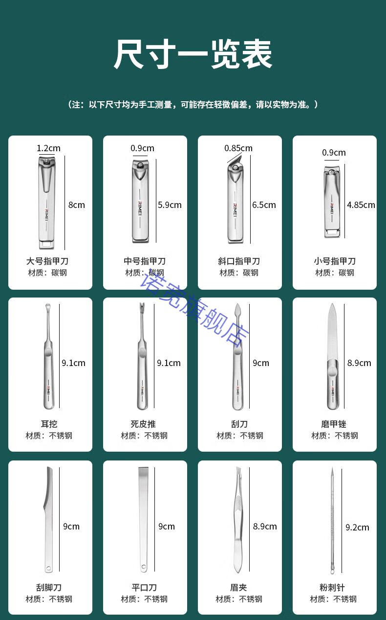 新款指甲刀套装全套15件指甲钳修甲工具修脚指甲剪甲沟死皮钳专用日式
