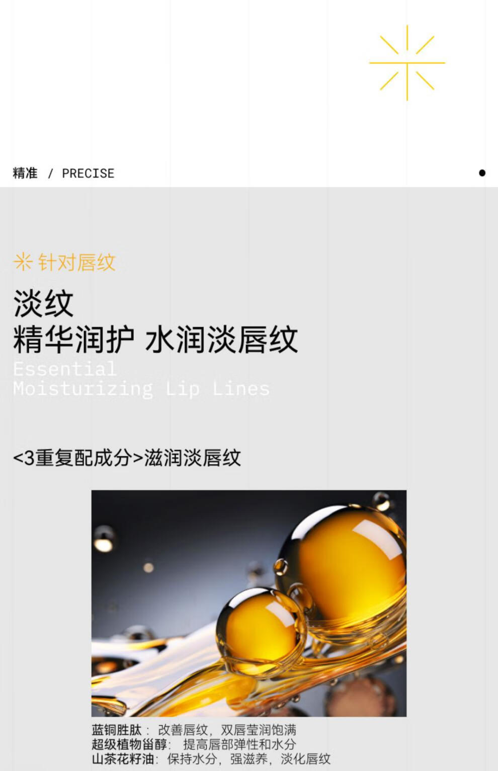 TNN【官方直售店】TNN舒缓淡纹润唇膏红没药醇蓝铜胜肽VC防干裂旗舰 【舒缓滋润】1支  官方店旗舰 4g