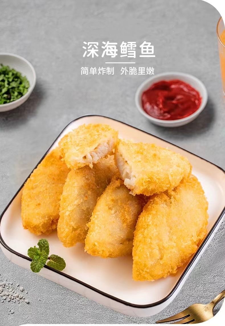 品质深海鳕鱼排新鲜鳕鱼块油炸裹粉半成品香酥大块鳕鱼片高品质2盒装