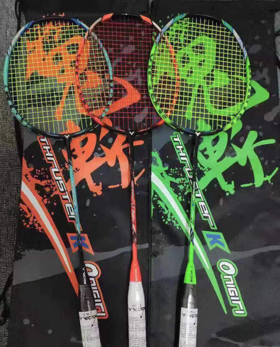 斩蓝绿羽毛球拍全碳素绿鬼·斩成人大鬼·斩超轻4u进攻型耐打 橙鬼斩