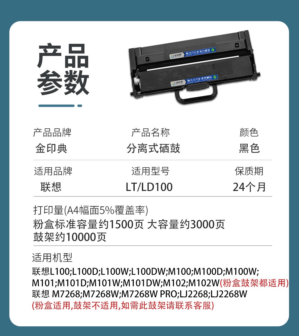 顺丰适用联想m1688dw粉盒m1520dm1520w墨盒多功能一体机打印机硒鼓易