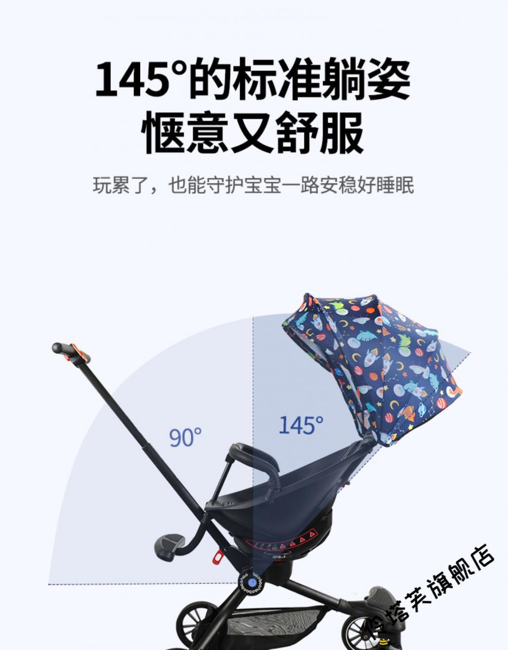 babyruler婴儿车宝宝好溜娃神器轻便一键折叠v8双向遛娃车可躺高景观