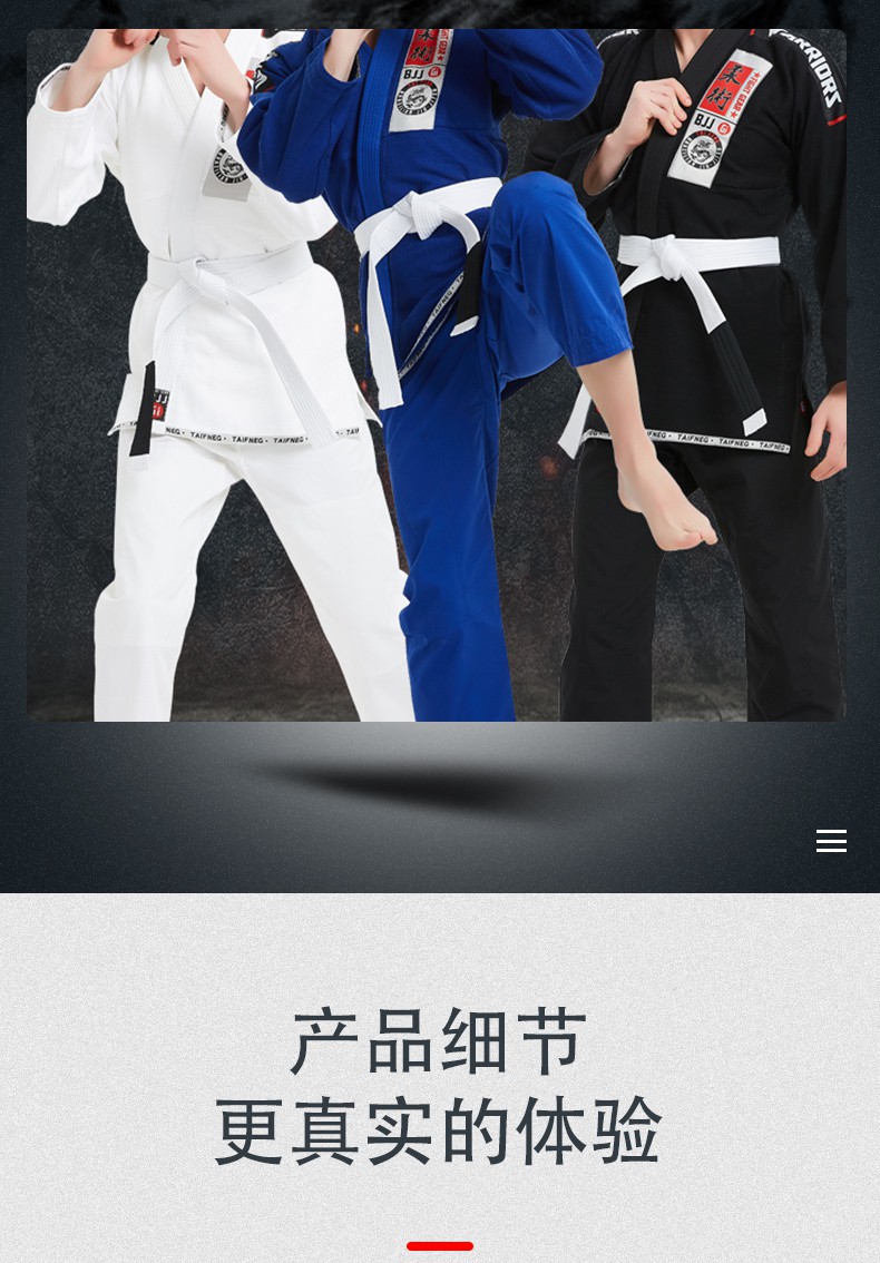 巴西柔术蓝带腰带 bjj道带柔道带新手入门段带黑带摔跤裤腰带 紫带a1