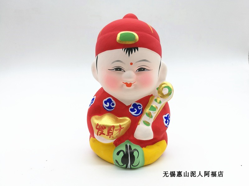 无锡泥人 无锡特产 惠山泥人 大阿福 泥塑 工艺品 吉祥如意阿福 中国