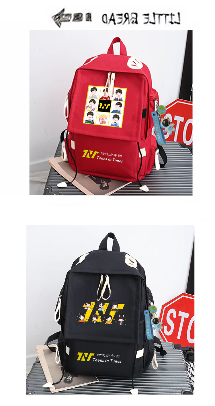 时代少年团书包tnt时代少年团宋亚轩同款学生书包潮牌青少年时尚百搭