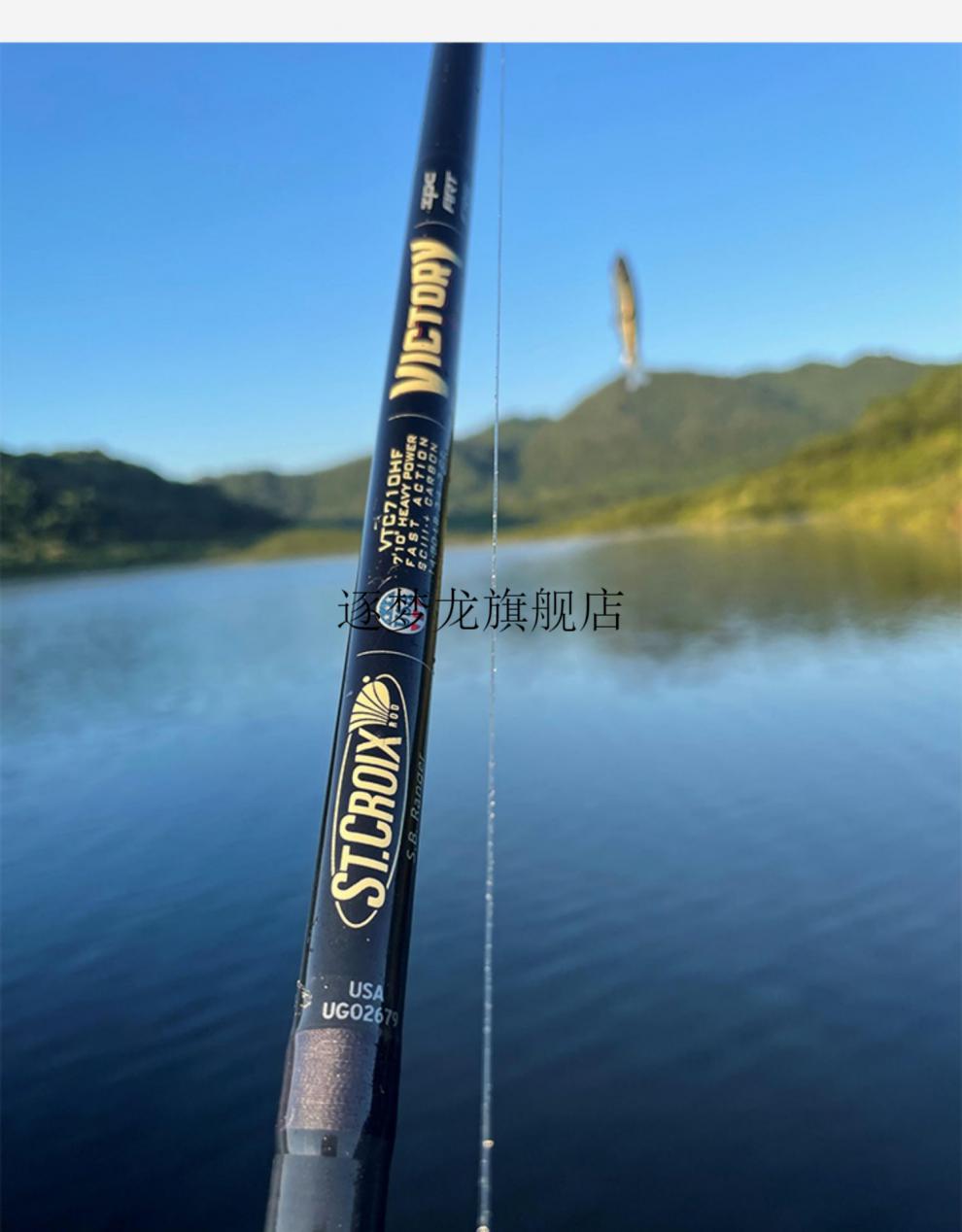 croix圣克鲁伊胜利系列鲈钓竞技路亚竿鳜鱼野钓 vts71mf/直柄快调m独
