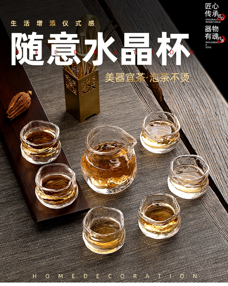 宏虎茶杯手工耐热玻璃主人杯单杯加厚品茗杯随意透纹功夫茶具随意水晶