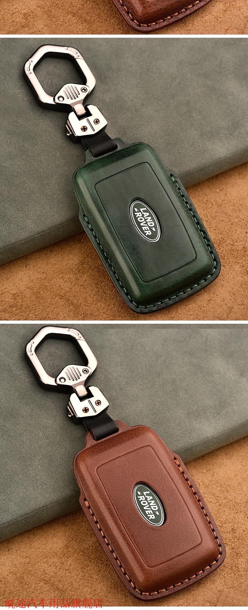 路虎揽胜钥匙套极光发现运动版发现神行星脉卫士车真皮钥匙包老路虎