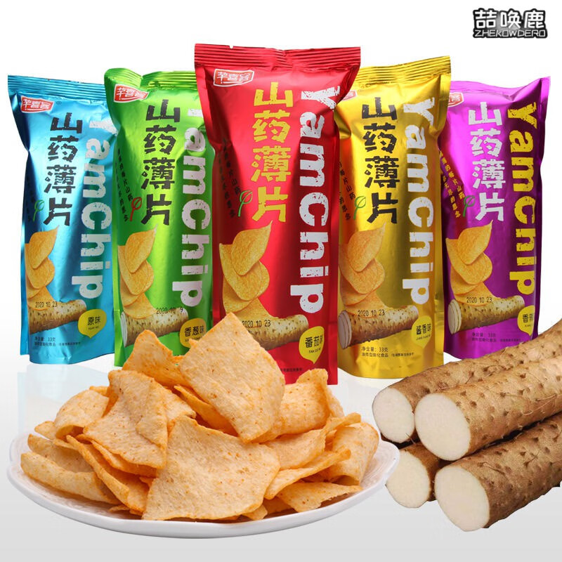好吃岛山药薄片脆片儿童零食36g袋网红零食休闲食品薯片均匀口味10包