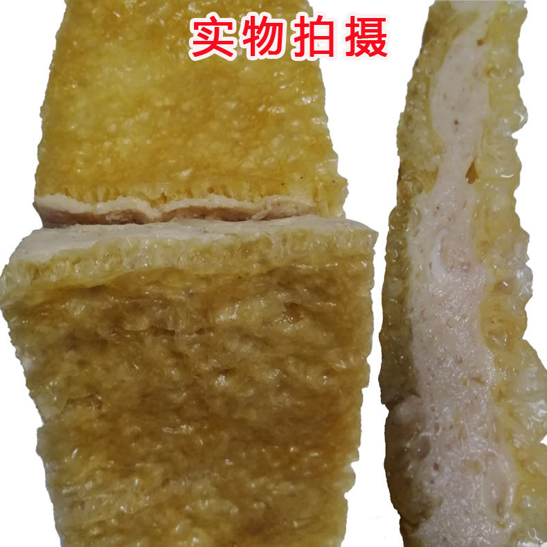 9折惠州金镶肉客家酿猪皮450g广东特产浮皮响皮猪皮特色食材aa 450g