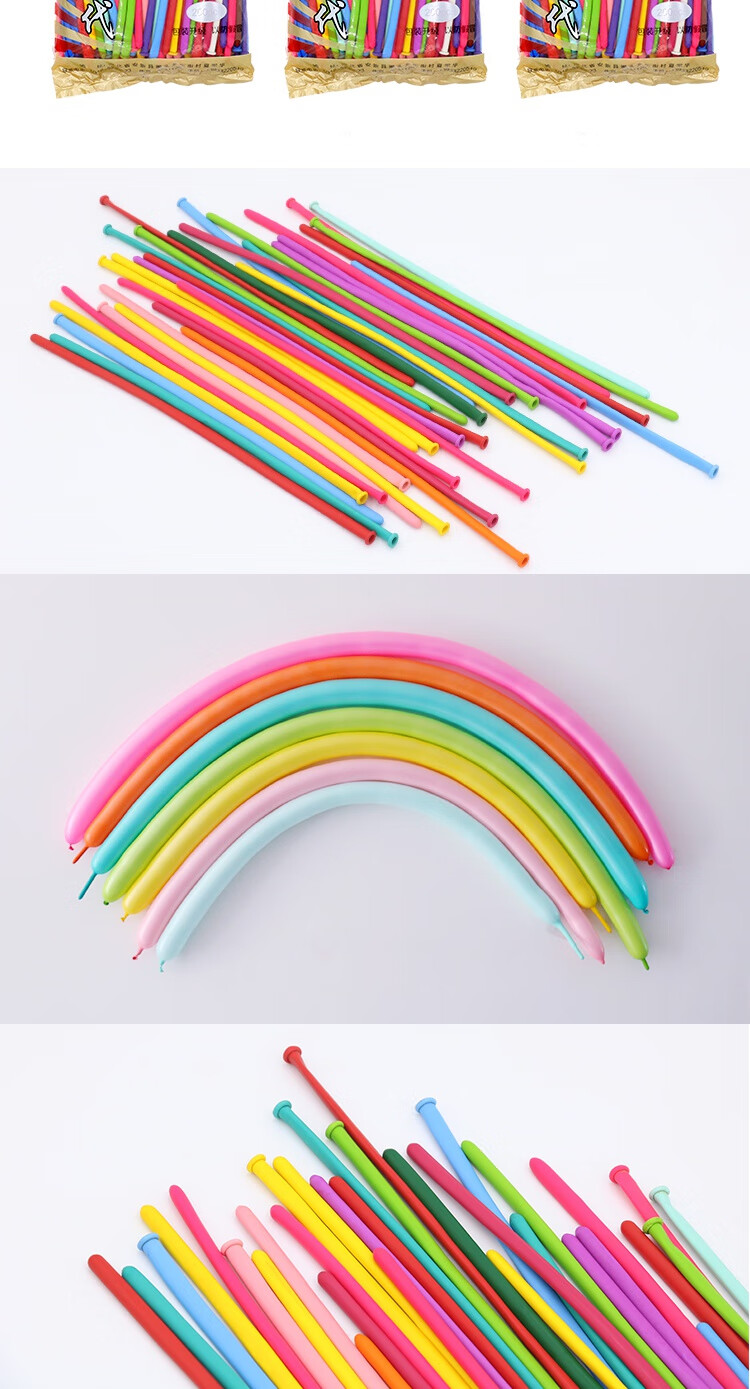 多色长条气球 新包装加色加厚单色小太子魔术气球长条异形手工diy造型