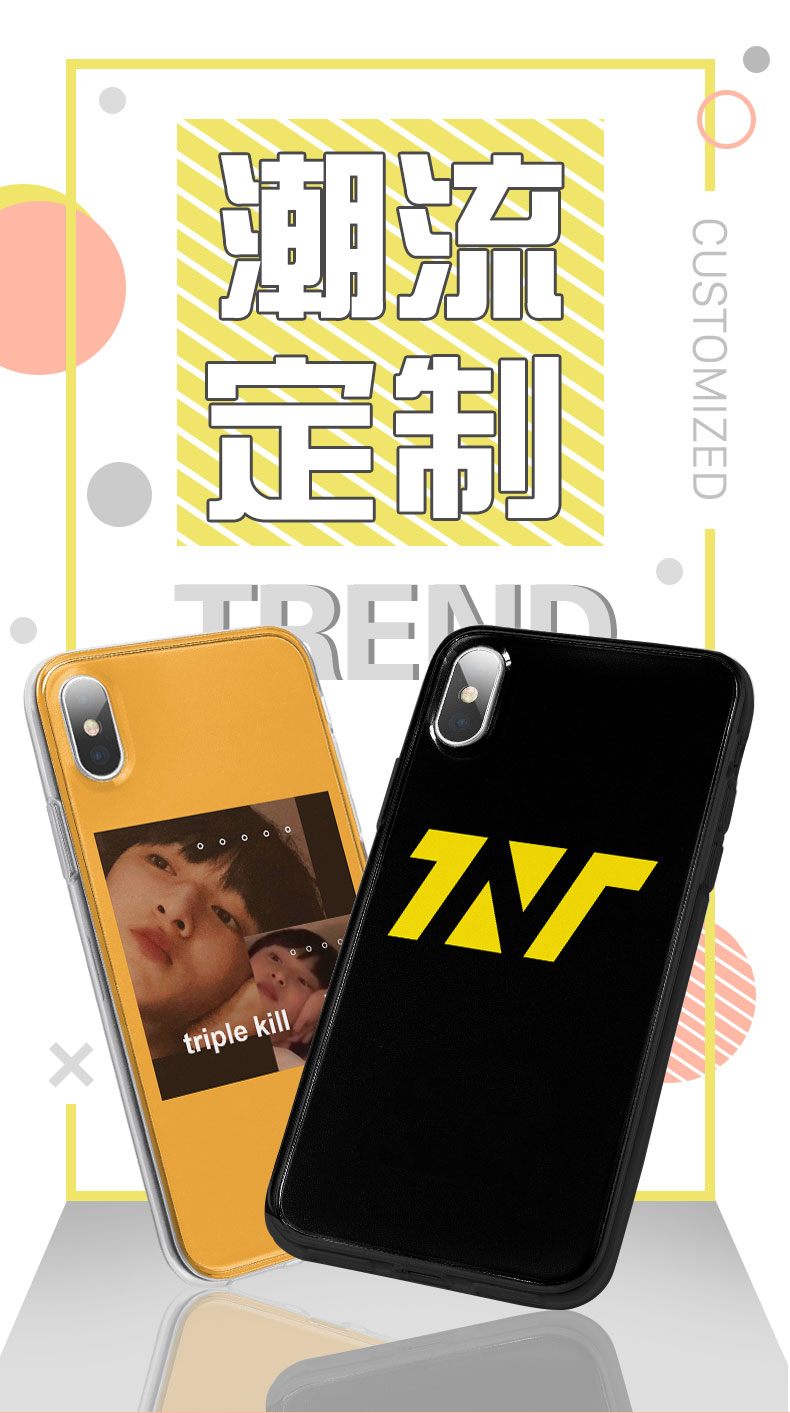 丁程鑫手机壳tnt时代少年团文轩同款丁程鑫刘耀文马嘉祺卡片手机壳