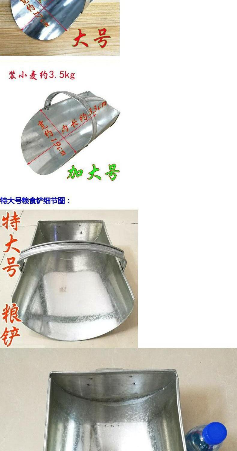 装沙神器白铁皮饲料铲添料斗饲料勺料瓢面粉铲戳子收装粮食铁簸箕