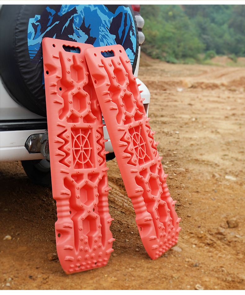越野汽车轮胎防滑脱困板陷车泥地雪地脱困神器防沙板户外自驾救援