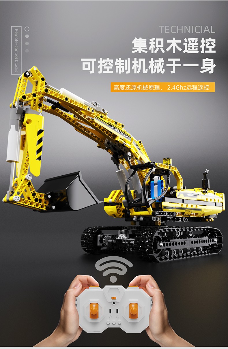 兼容乐乐高成人大号遥控挖掘机工程车玩具积木拼装挖土机男孩立体拼图