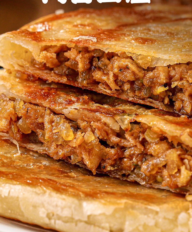 酥皮牛肉馅饼早餐半成品牛肉饼煎饼葱油饼手抓饼家庭装 牛肉馅饼10片