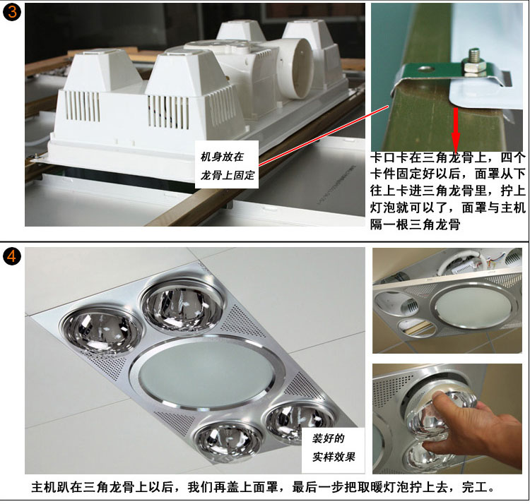浴霸集成吊顶排气扇照明一体取暖三合一300600灯暖式卫生间浴霸灯led