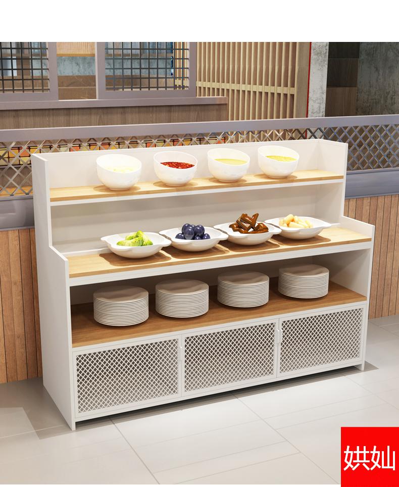 火锅店调料台火锅店自助调料台麻辣烫烤肉餐厅佐料台小料台酱料台商用