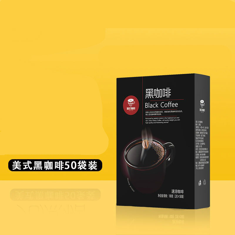 后谷咖啡豆 50条装 黑咖啡 速溶美式云南豆纯黑特浓 纯黑咖啡100条