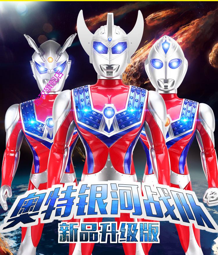 噢特曼大型奥特曼一米以上超大号2特大号迪迦泰罗1米大型大号玩具100