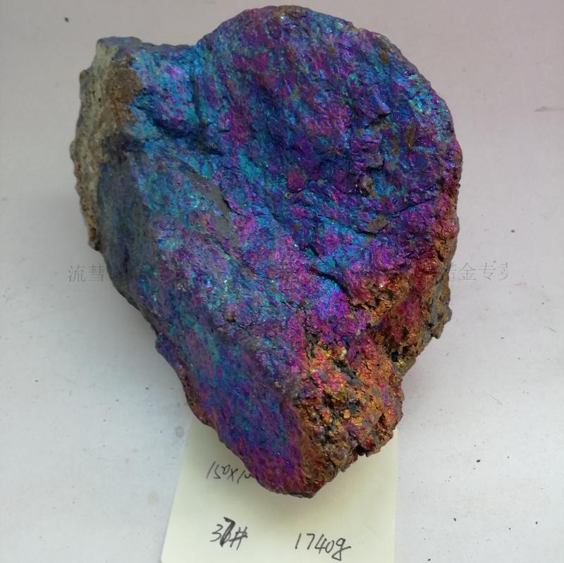 蓝紫斑矿石 孔雀矿 蓝铜矿矿标 星宿 a33号400克【图片 价格 品牌