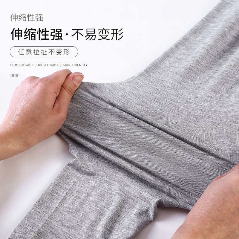 超薄秋裤男士莫薄款秋裤夏季裤中老年高腰大码线裤松口打底裤单件装深