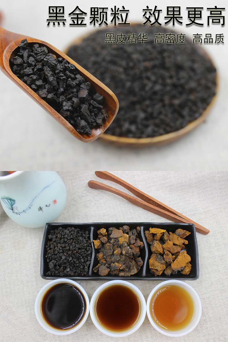 桦树茸黒精黑金颗粒桦褐孔菌天然胰岛素白桦茸茶俄罗斯