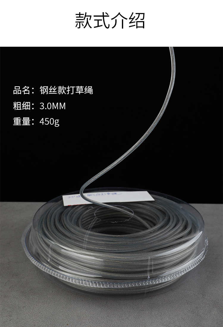 割草机尼龙打草绳耐磨锯齿方形30钢丝牛筋通用40打草绳40方型打草绳