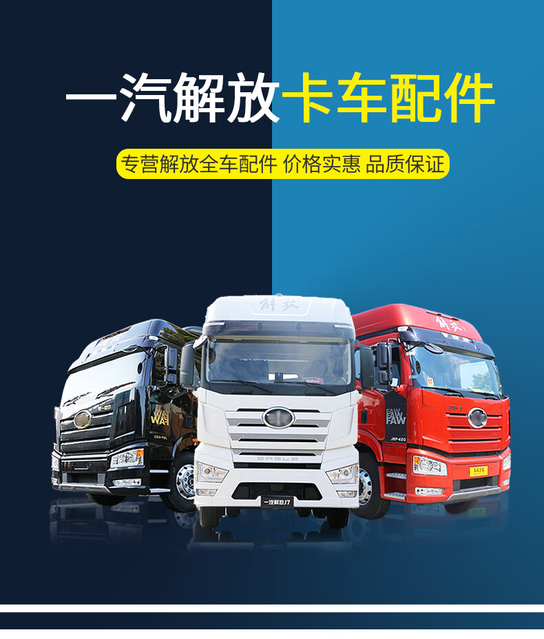 适用于解放j6p配件前面板中网小j6l面板中网j6m前脸网格子货车用品