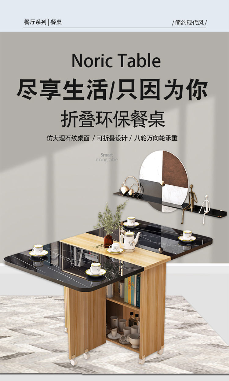 子木雅居 折叠餐桌小户型家用可移动带轮简易出租房长方形圆多功能吃饭桌子 仿白理石+白柜长方形1.2(餐桌)