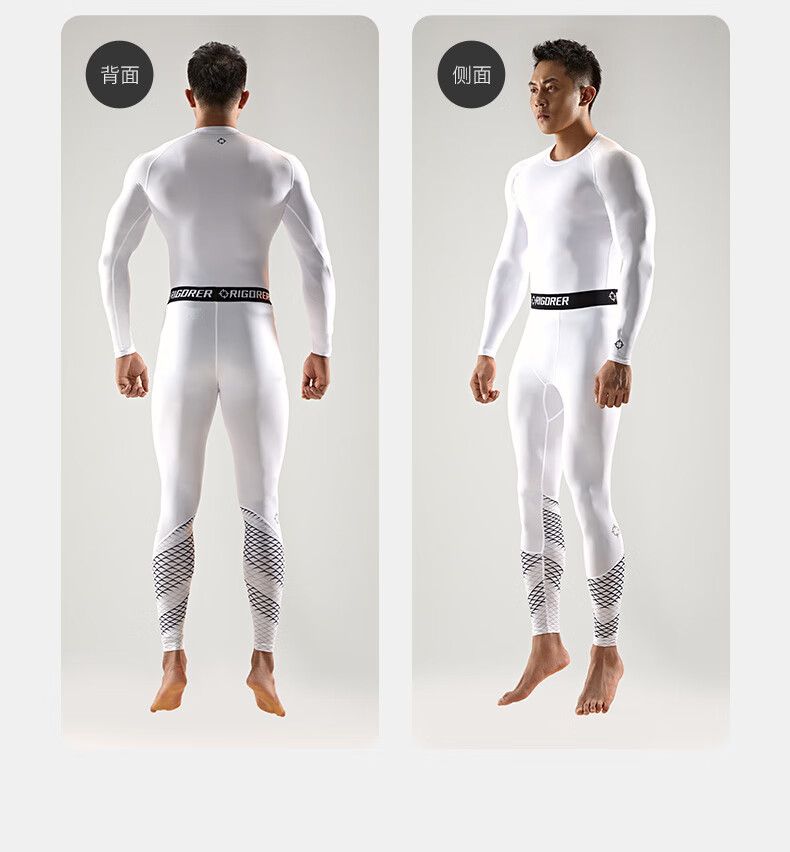 准者紧身弹力衣男女运动服 长袖压缩衣 跑步训练速干排汗健身服 深花