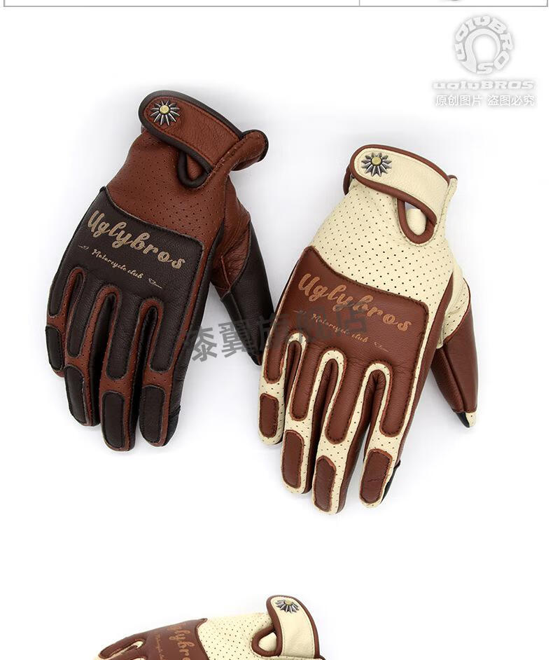 手套uglybros丑兄弟复古摩托车手套机车防摔哈雷骑行春夏透气男女
