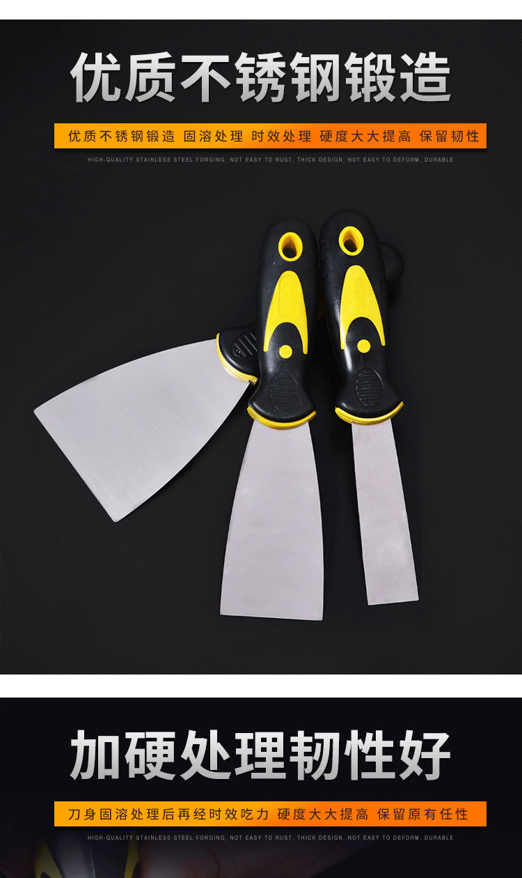 油灰刀2寸3寸5寸不锈钢304铲刀加厚型抺子刮腻子工具披灰刀油灰刀1寸