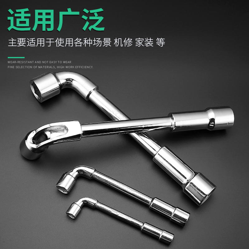 电热水器排污口螺母l型套筒扳手17/18mm开口通用工具7字 18mm通用扳手