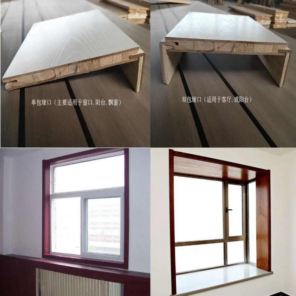 奥菲尔实木门套门框包门套边框卫生间包边窗套装修套线垭口套墙体厚