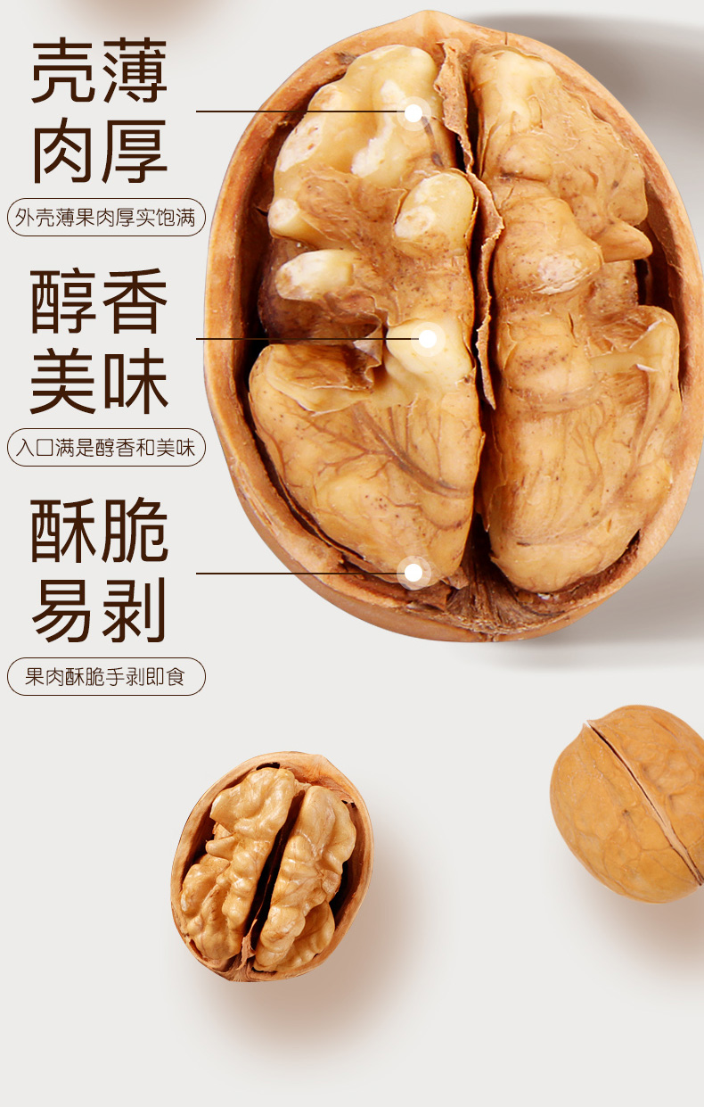 仲景养生坊绿岭手剥蜂蜜烤核桃休闲零食礼盒装每日坚果蜂蜜味11千克