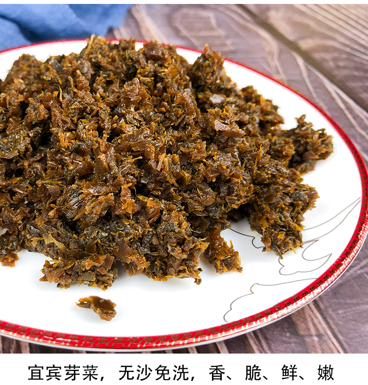 宜宾芽菜100g20袋宜宾四川特产芽菜碎粒颗米芽菜四川腌菜四