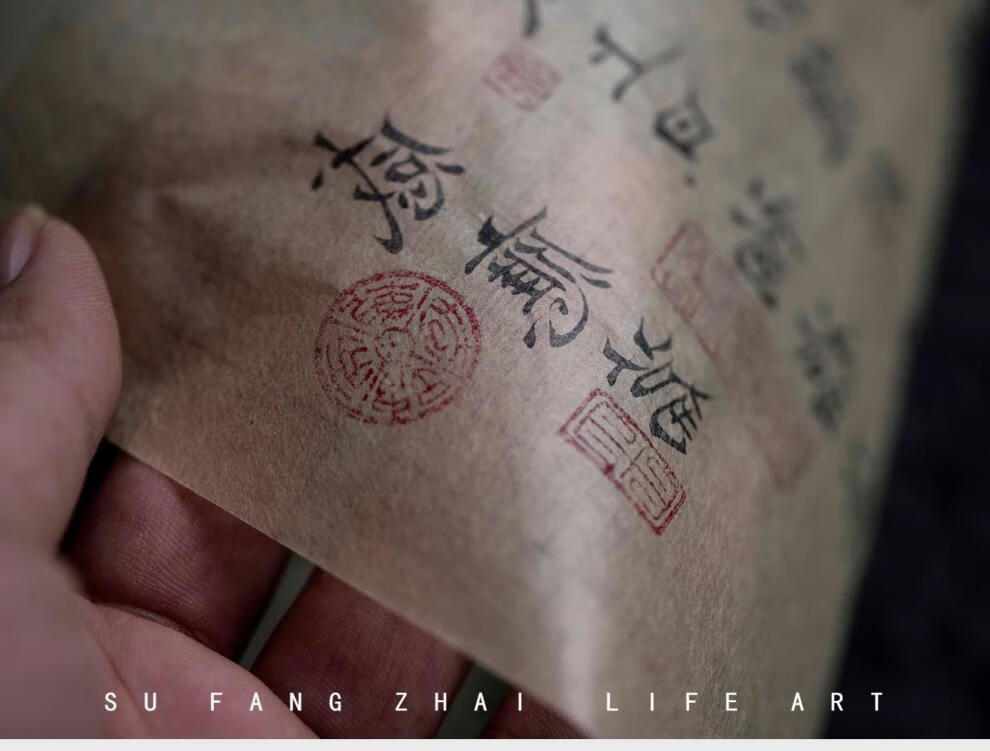 2022新款日式雁皮半纸素放斋雁皮纸古法雁皮扎花蝉翼罗纹手工宣纸半生