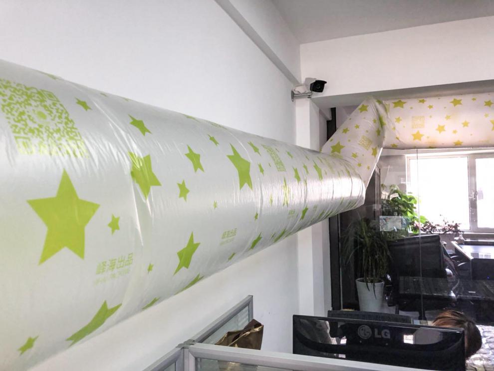 空调延长风道空调加长出风口塑料袋空调出风口转移导风袋加长传输送管