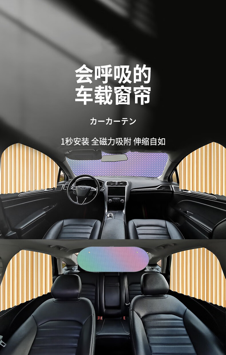 适用比亚迪f3车窗帘e5速锐汉ev唐海豚宋s8s2plusdmipro遮阳帘比亚迪f3