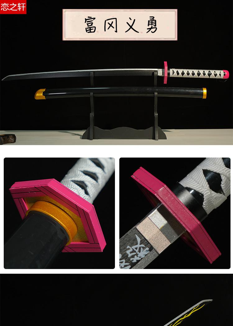 带刀鞘带鞘居合道竹木刀剑制初学纳拔刀剑练习浪心客玩具联系未开刃